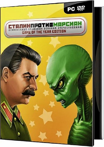   /Stalin vs Martians (2009/RUS) Repack  Fenixx