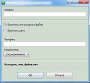 Free Video To MP3 Converter 5.0.4.1228 Rus