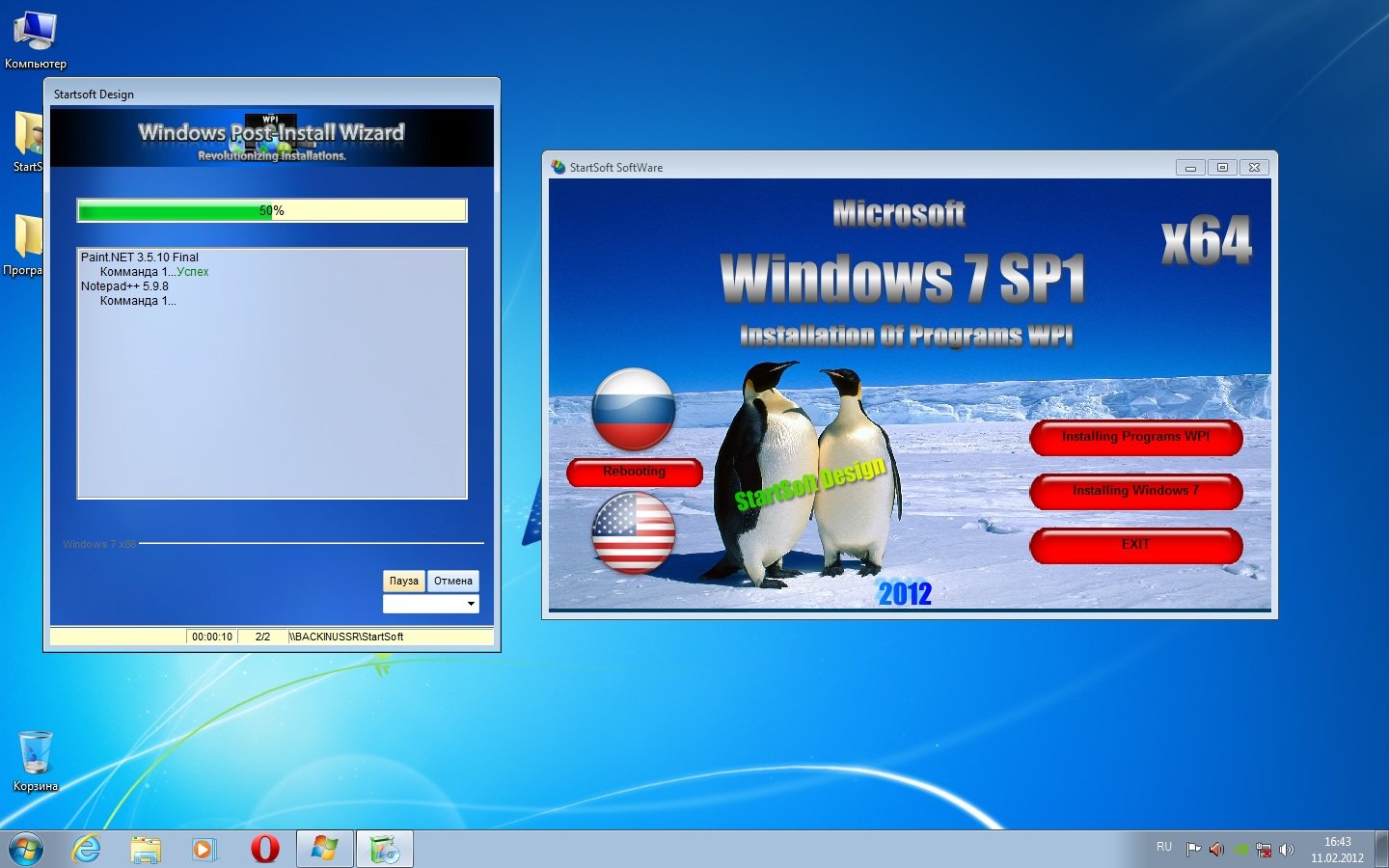 Активатор Для Windows 7 Ultimate Скачать Бесплатно