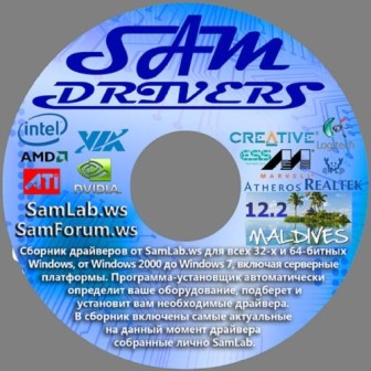 SamDrivers 12.2 Maldives x86/x64 (2012/MULTILANG/RUS)