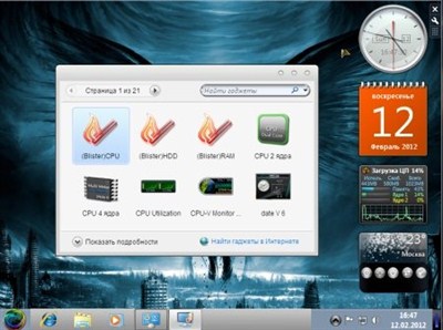 Windows 7 Ultimate EROTIK_USB v.2.2.12