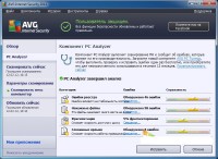 AVG Internet Security 2012 SP1 Beta 2 (x86/64)