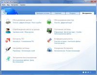 AusLogics BoostSpeed 5.4.0.10 DC 10.09.2012 ML/RUS