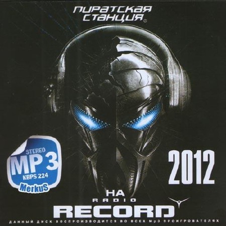    Radio Record (2012)