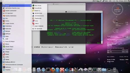 Sinclair MacOSX Linux v.20120217 (x86/RUS/ML/2012)