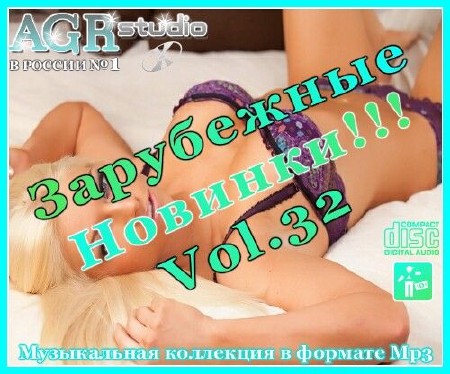   Vol.32 from AGR (2012)