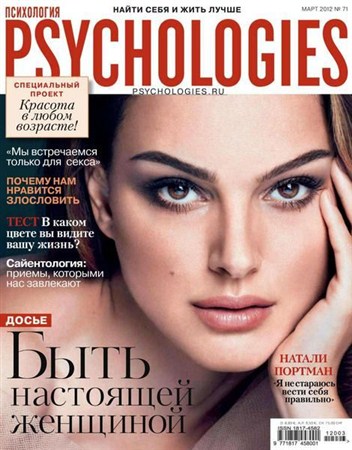 Psychologies 71 ( 2012)