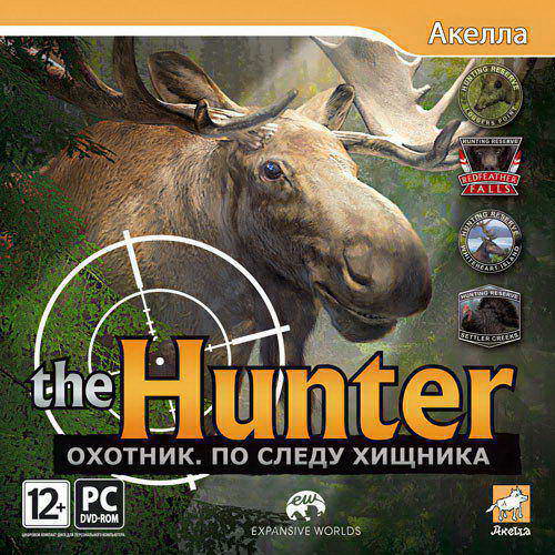 The Hunter. Охотник. По следу хищника / The Hunter (2012/RUS)