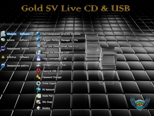 Gold SV Live CD & USB by Core-2 Lite v.21.2.12