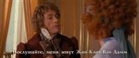 Ржевский против Наполеона (2012 / DVDRip)