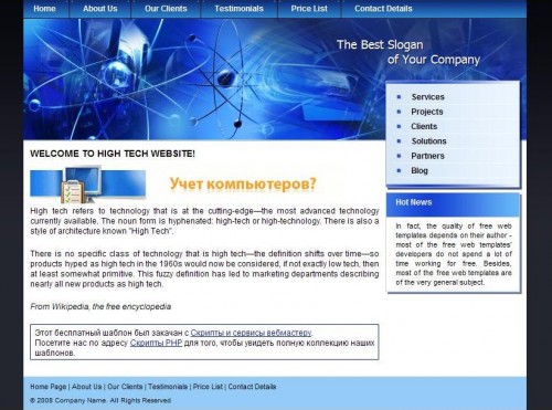 Free HTML Template Hi-Tech