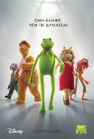 Маппеты / The Muppets (2011/DVDScr/1400Mb/700Mb)