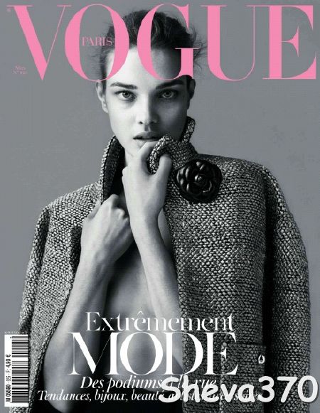 Vogue - March 2012 (France)