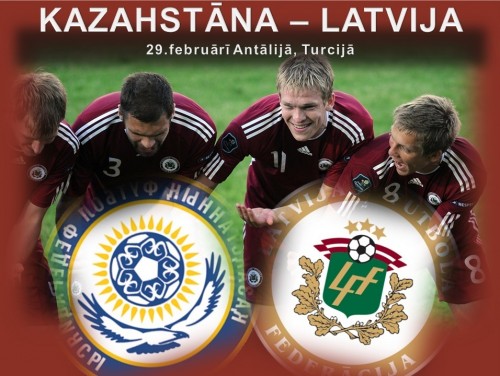 Казахстан 0 - 0 Латвия