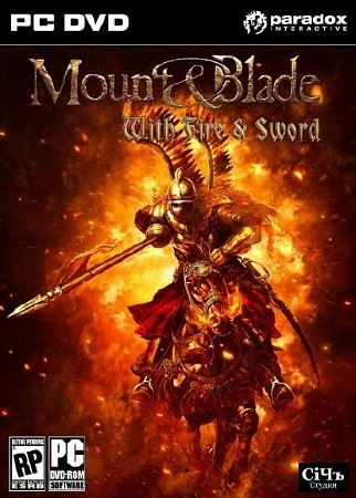 [RePack] Mount & Blade: With Fire & Sword /Огнём и Мечом. Великие Битвы {1.143} [Ru/En] 2011 | WebeR