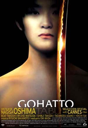 Табу / Gohatto (1999) DVDRip