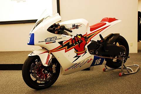 Гоночный электроцикл Honda Mugen TT Zero