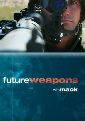 Оружие будущего / Солдаты будущего (эфир 17.03.2012)