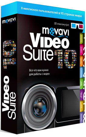  Movavi Video Suite 10 SE (PORTABLE) 2012