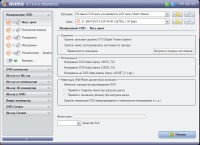 DVDFab v8.1.6.8 (Multi/Rus/Portable) Final