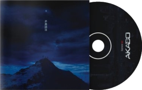 AKADO - Discography (2007-2010)