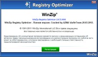 WinZip Registry Optimizer 2.0.72.1818(ML/Rus)