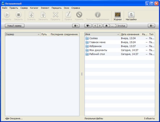 Maxprog FTP Disk v1.1.5