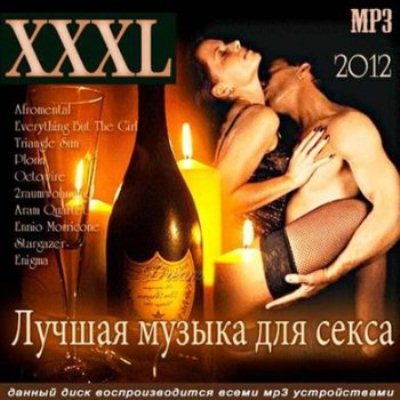 VA - XXXL Best Music for sex (2012)