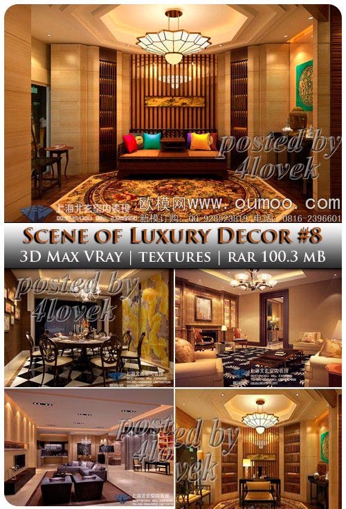 Scene of Luxury Decor 3D Max VRay Vol 8