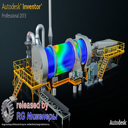 Autodesk Inventor 2013 ( скачать, x86-x64б 2012 )