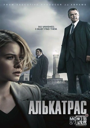 Алькатрас / Alcatraz (9-13 серии из 13) (2012 / WEB-DLRip)