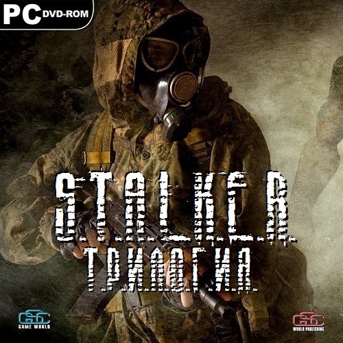S.T.A.L.K.E.R. - Трилогия (2009/RUS/RePack)