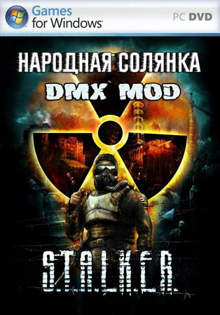 S.T.A.L.K.E.R.: Народная солянка v.1.3.4 - DMX MOD (2012/Repack Virtus)