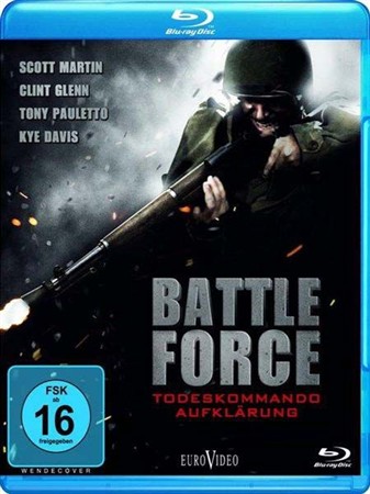 Разведка боем / Battle Forcel (2011) HDRip