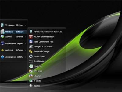 Carbon Boot by Core-2 v7.4.12