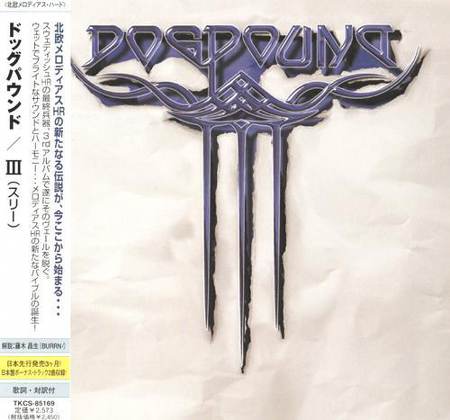 Dogpound - III Japanese Edition [2007]