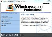 Windows 2000 / Windows 98 second edition / Windows Millenium Edition