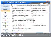 Windows 7 Manager 3.0.0 (x86/x64) RePack (& portable) [2011, RUS/ENG] Скачать торрент