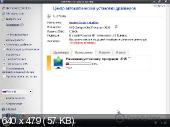 Windows XP Core-USB 11 10 x86
