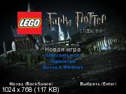 LEGO Гарри Поттер. Годы 5-7 LEGO Harry Potter.Years 5-7.v 1.0.0.42530 (2011/RUS Repack byFenixx)