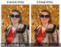  Бесплатные Курсы Photoshop CS5 от А до Я от Зинаиды Лукьяновой 
(25.12.13) Русская версия 