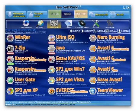 Hee-SoftPack v2.3.3 SK7.3 (2011/RUS)