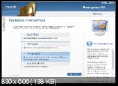 Emsisoft Emergency Kit 1.0.0.37 (2012/RUS)