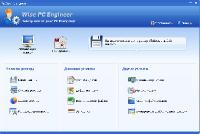 Wise PC Engineer 6.39