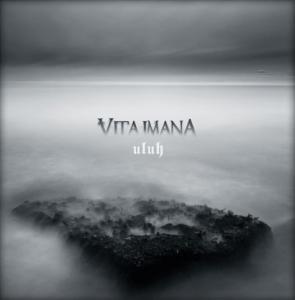 Vita Imana - Uluh (2012)