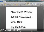 Microsoft Office 2010 Standard SP1 ru-RU (x86-x64) 14.0.6112.5000 (Русский)