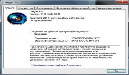Sony Vegas Pro 11 Build 594595 Rus