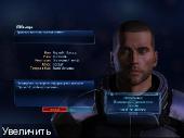 Mass Effect 3 - N7 Deluxe Edition (2012/ Multi6/Rus/PC) Repack  R.G.Creative