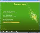 Partition BootCD 2.0 by iulian (32bit+64bit) (2012) Английский