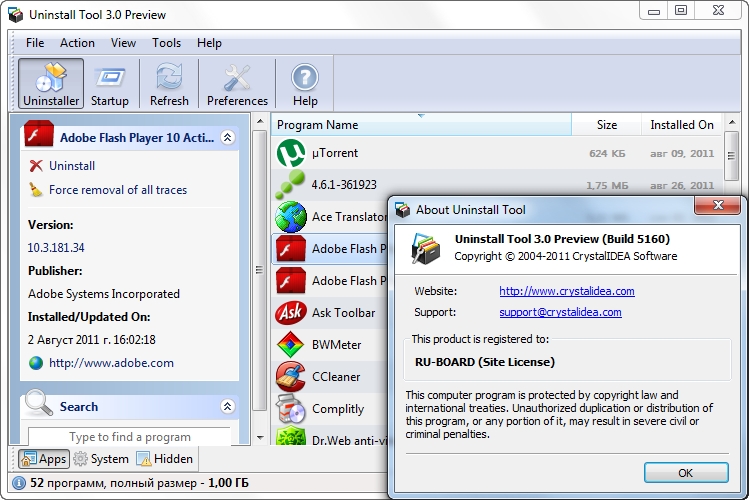 License key file for Uninstall Tool 3.0.1.5227.